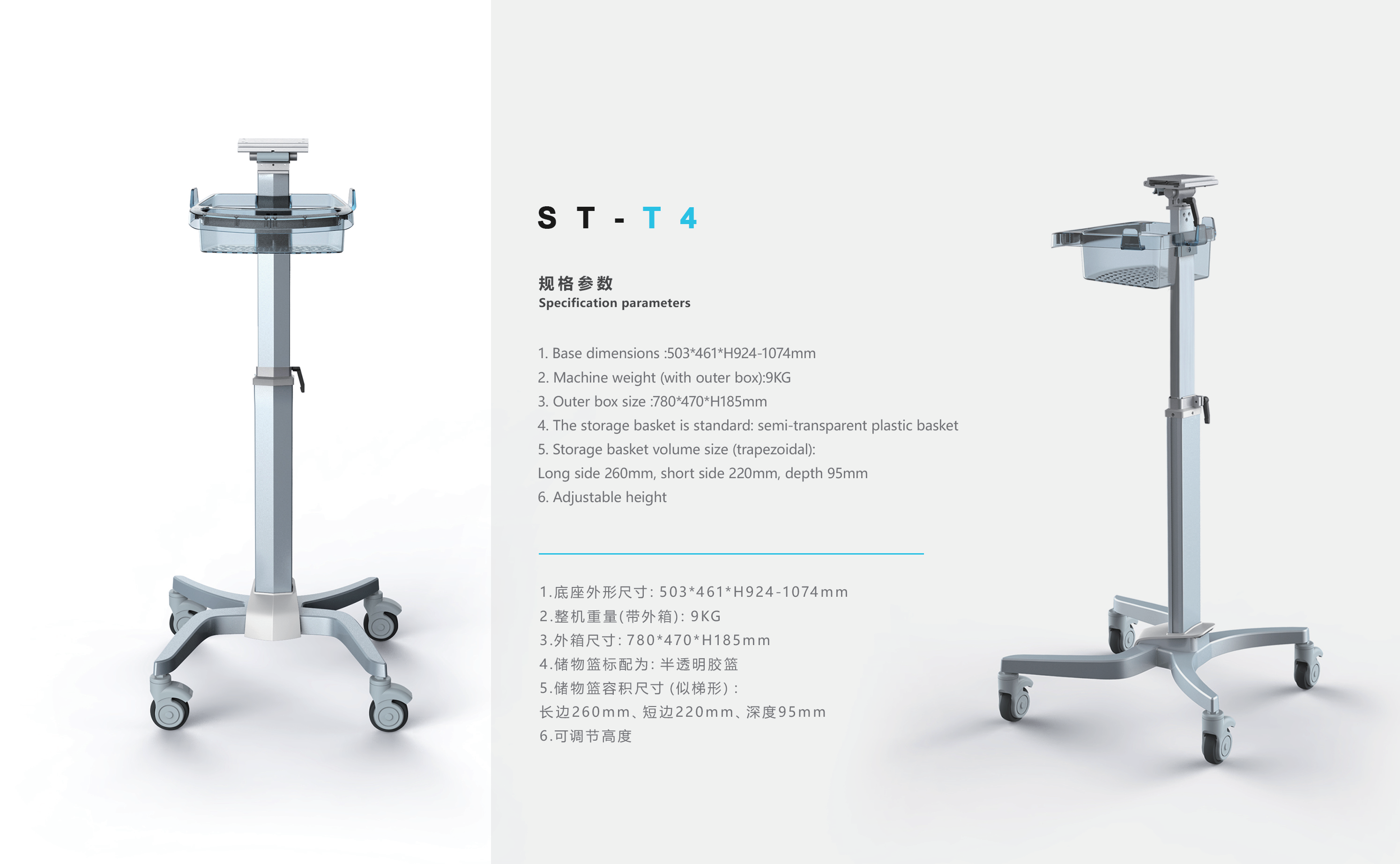 Medical carts Medical carts